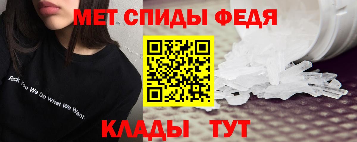 Amphetamine 97%  Амфетамин  сайты даркнета клад  Нягань  Вход с VPN  АМФЕТАМИН 