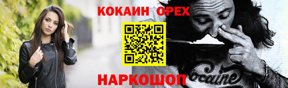 COCAIN FishScale Нягань