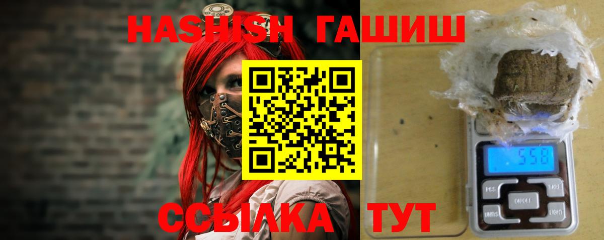 ГАШИШ hashish Нягань