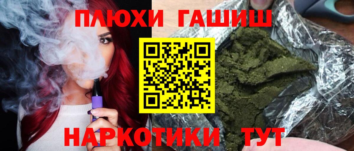 Нягань  Вход с VPN  МЕФ кристаллы  COCAIN  Меф  Канабис  Кодеин  Кокаин  ГАШ 