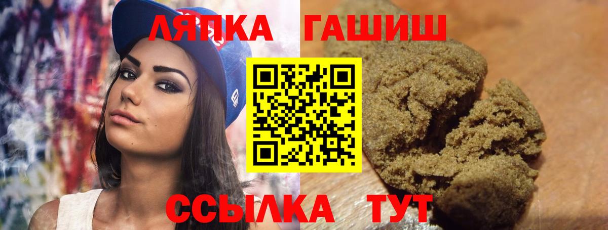 Гашиш 40% ТГК  ГАШИШ AMNESIA HAZE  Нягань  Вход с VPN 