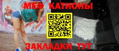 прущая мука Ярцево