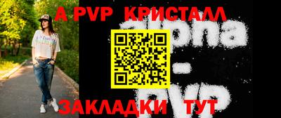 метадон Ярославль