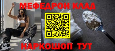 кокаин колумбия Янаул