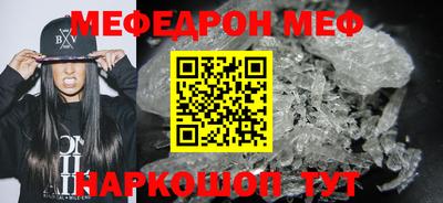 прущая мука Ярцево