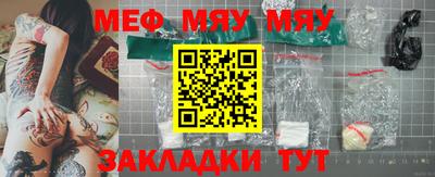 метадон Ярославль