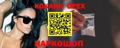 прущая мука Ярцево