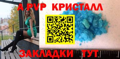кокаин колумбия Янаул
