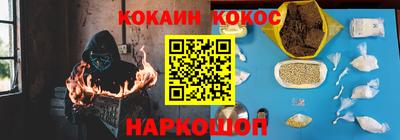 кокаин колумбия Янаул