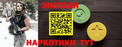 кокаин колумбия Янаул