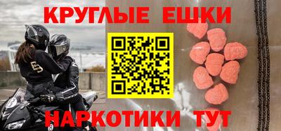 прущая мука Ярцево