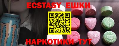кокаин колумбия Янаул