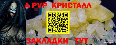 метадон Ярославль