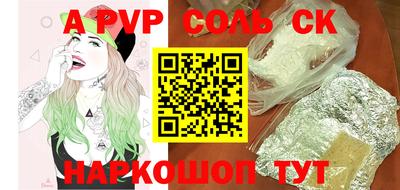 кокаин колумбия Янаул