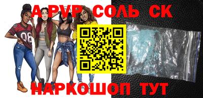 прущая мука Ярцево