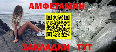 прущая мука Ярцево
