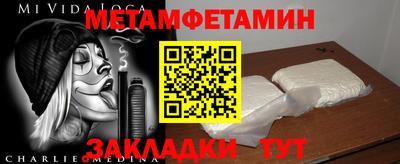 прущая мука Ярцево
