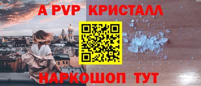 метадон Ярославль