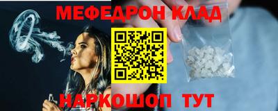 метадон Ярославль