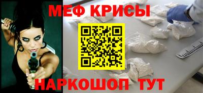 прущая мука Ярцево