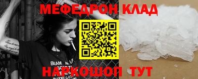 метадон Ярославль