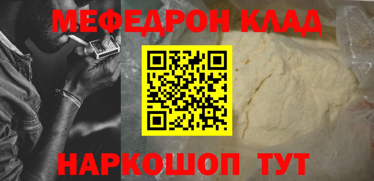 МЕФ Нягань