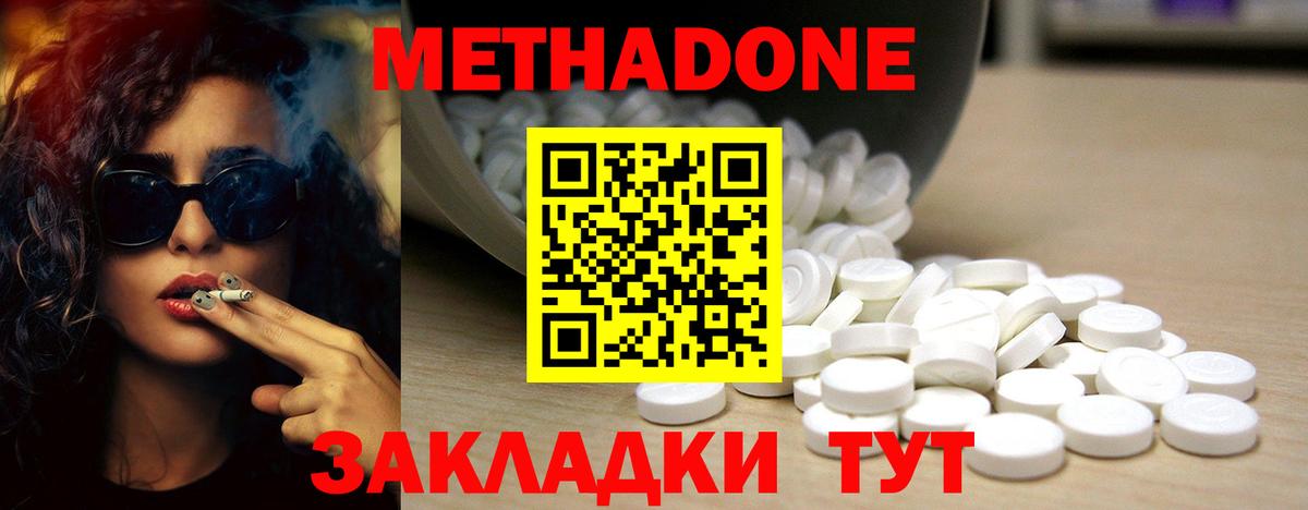 гидра ссылка  Вход с VPN  Метадон белоснежный  Нягань  Метадон белоснежный 