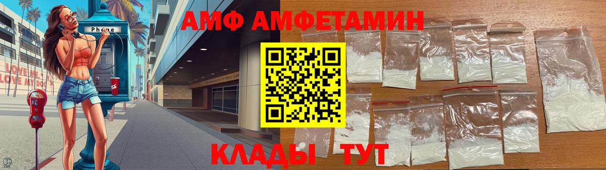 МЕТАМФЕТАМИН мет Нягань
