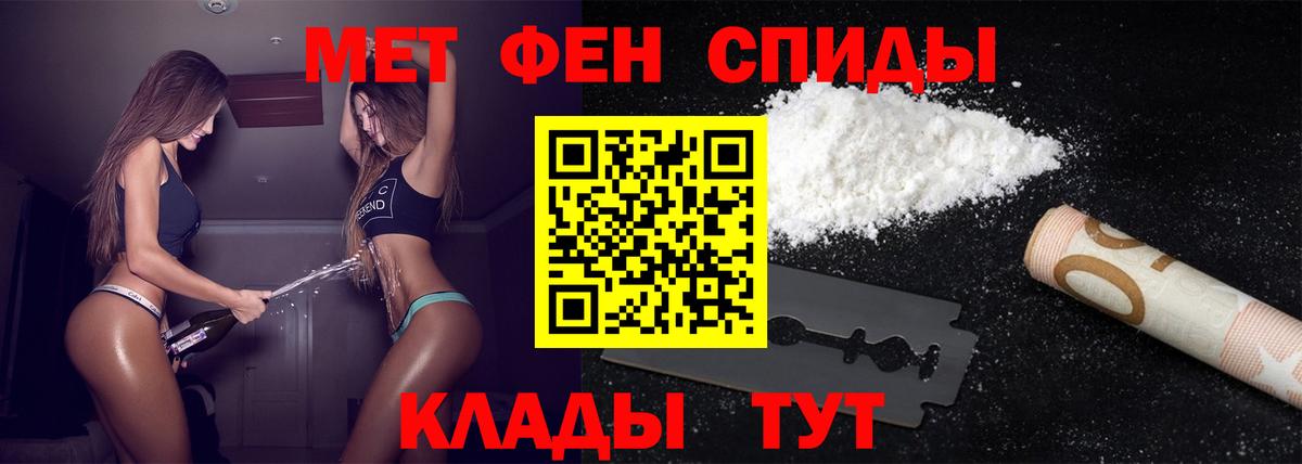 Нягань  Метамфетамин Декстрометамфетамин 99.9%  Вход с VPN 