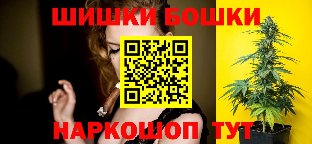 Бошки марихуана OG Kush Нягань